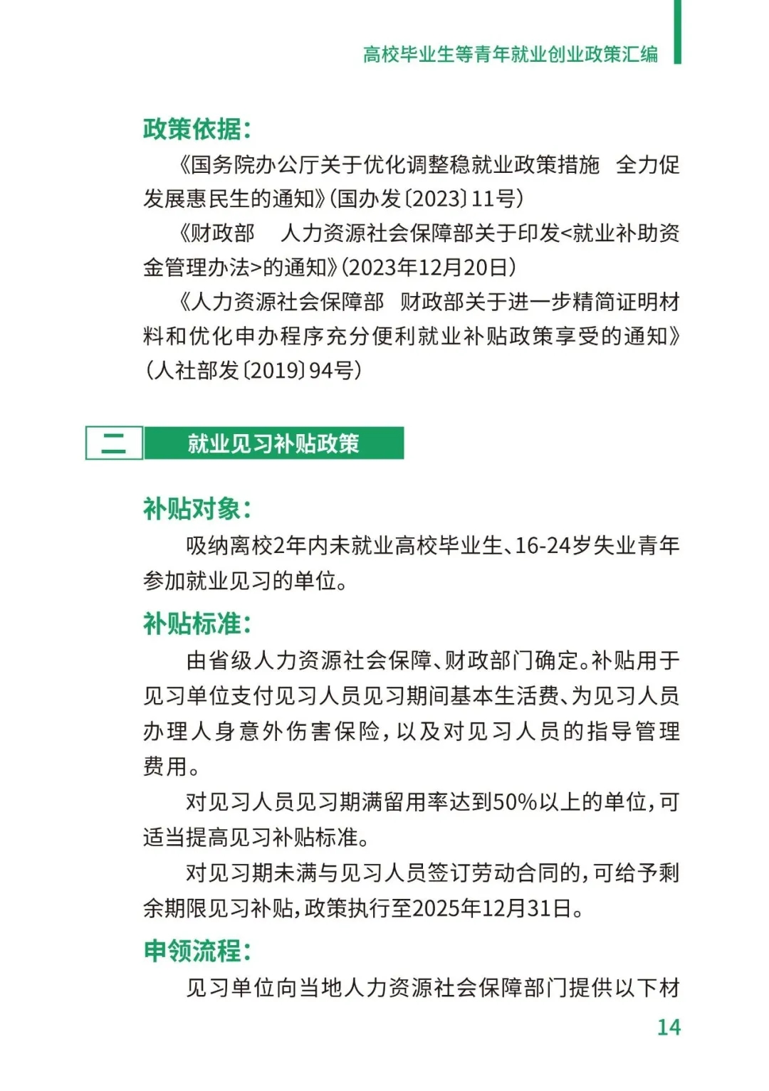 PA视讯平台