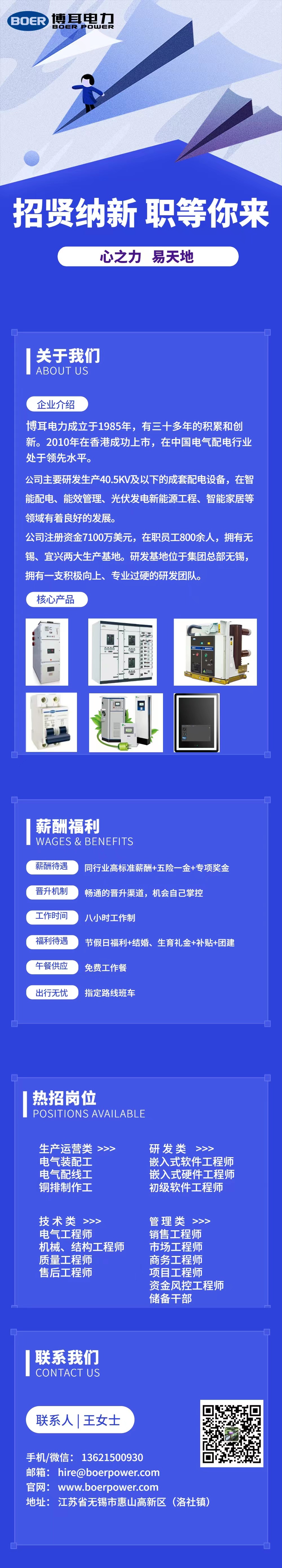 PA视讯平台