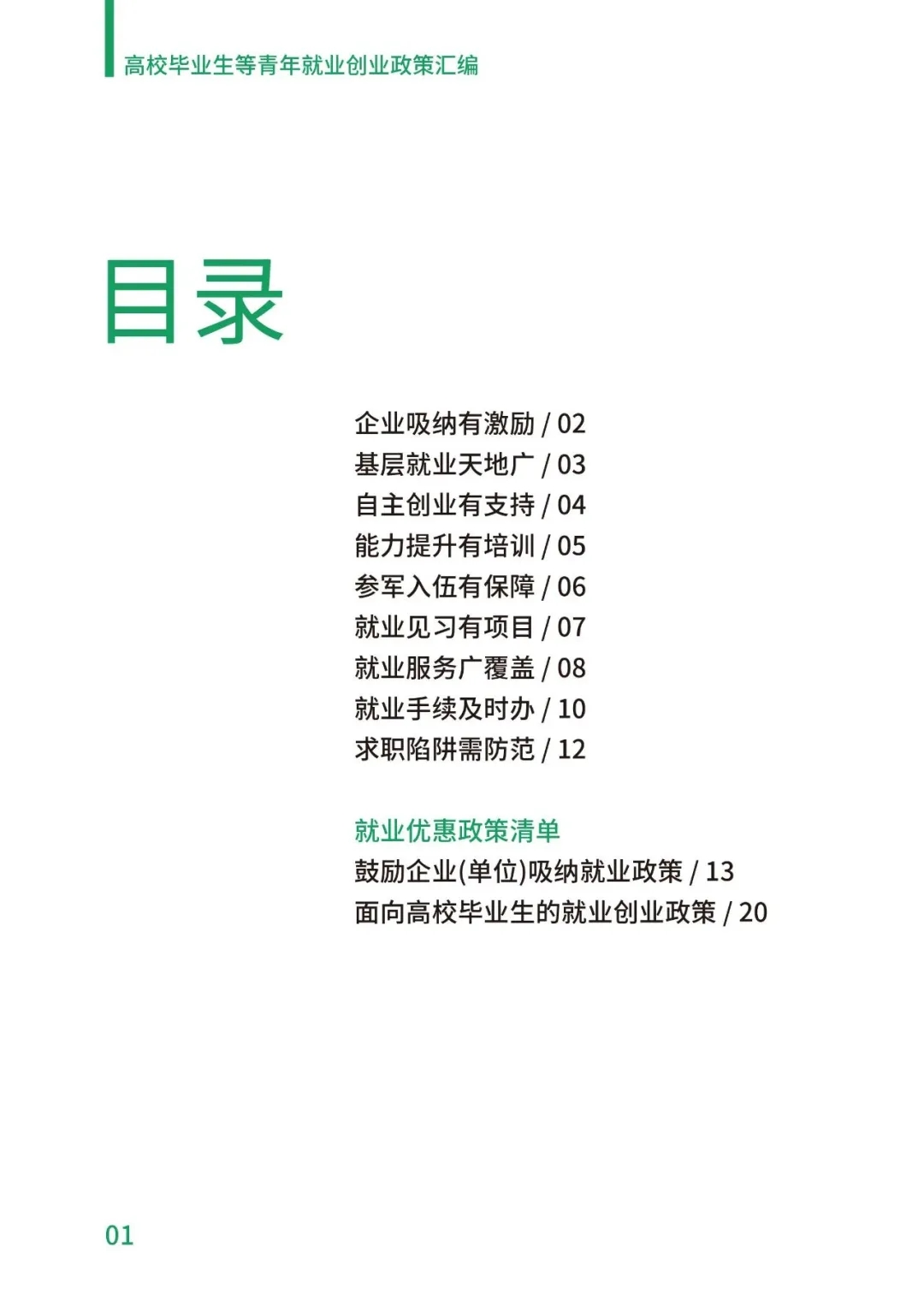 PA视讯平台