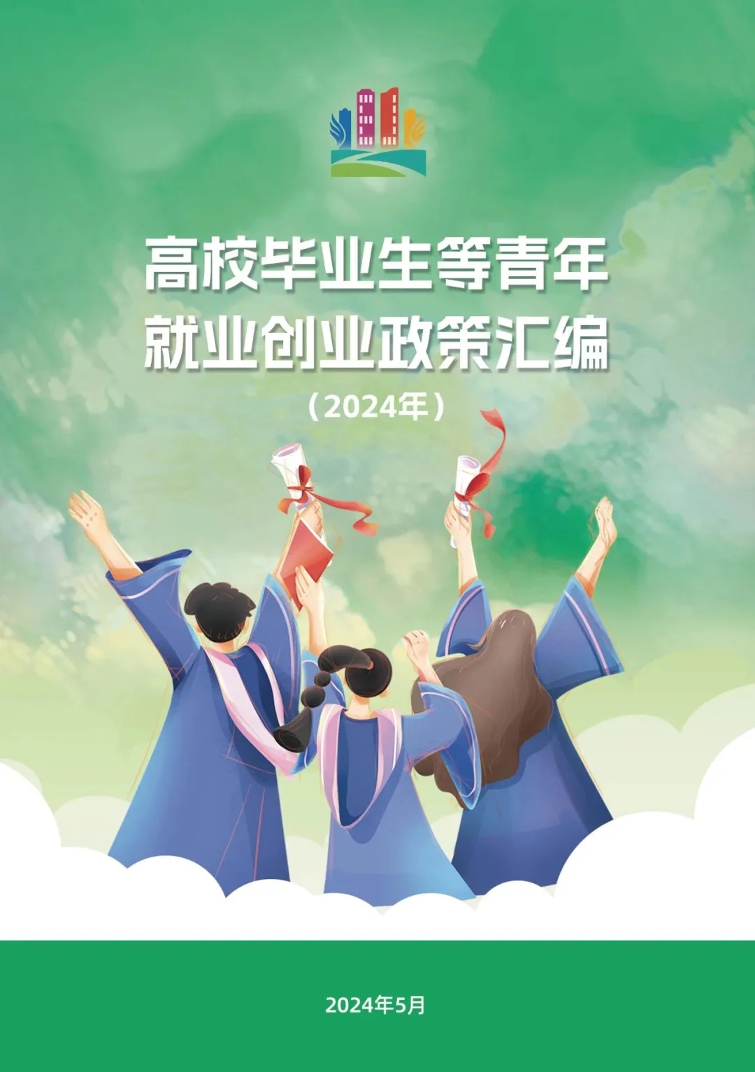 PA视讯平台