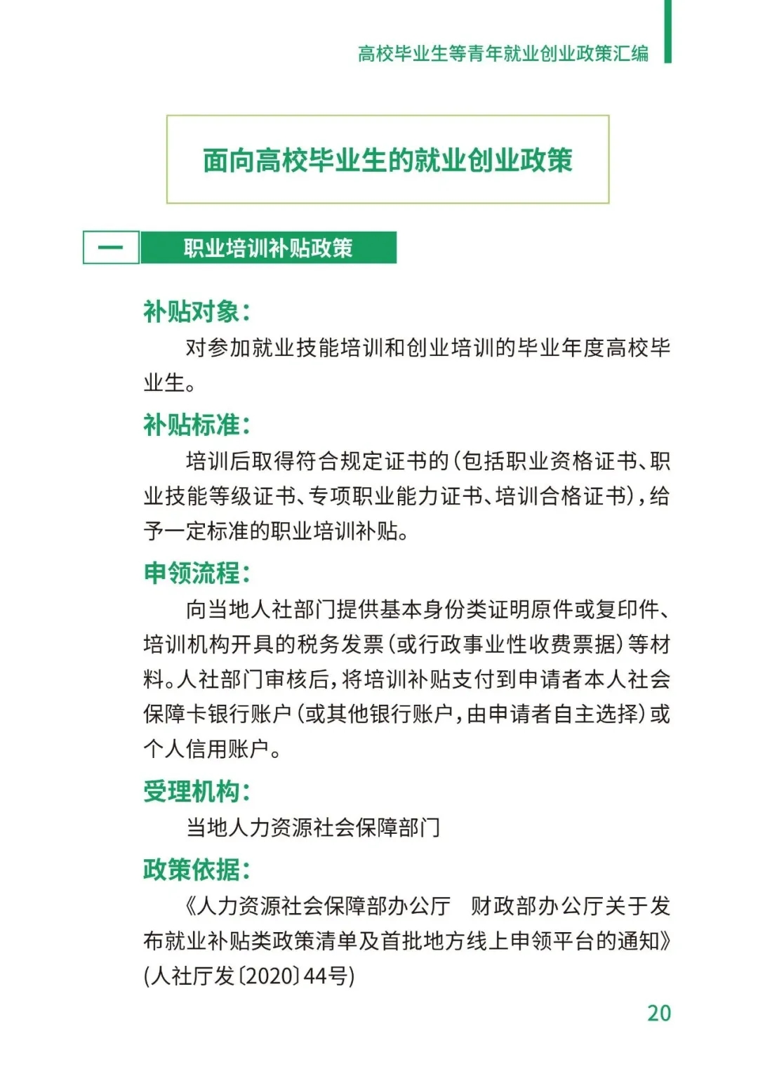 PA视讯平台