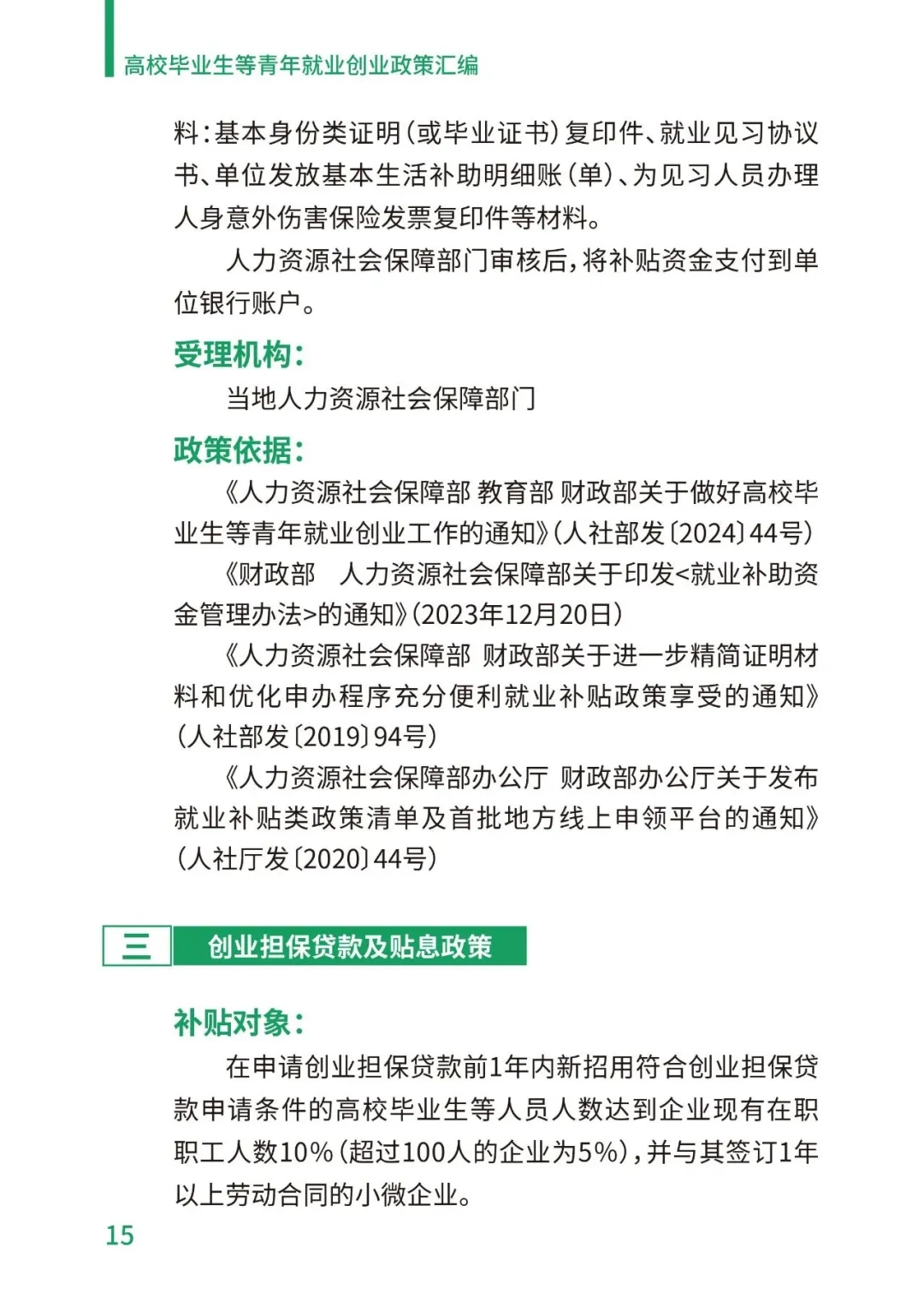 PA视讯平台