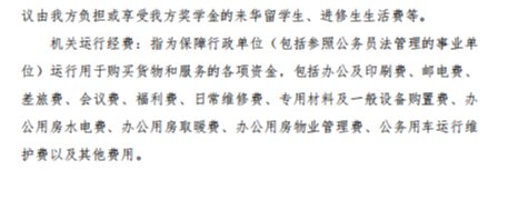 PA视讯平台