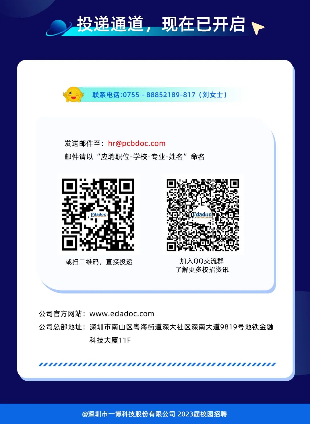 PA视讯平台