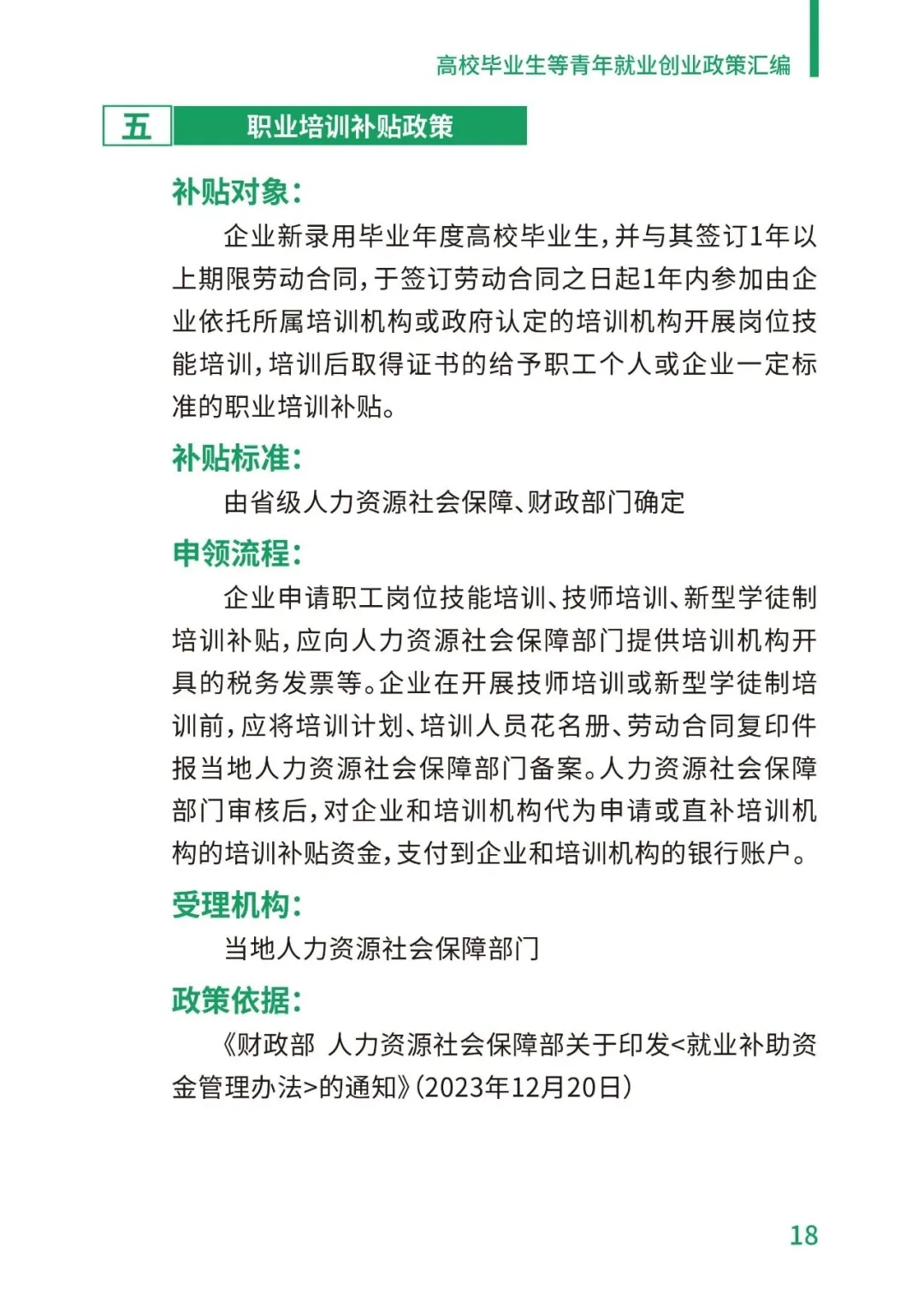 PA视讯平台