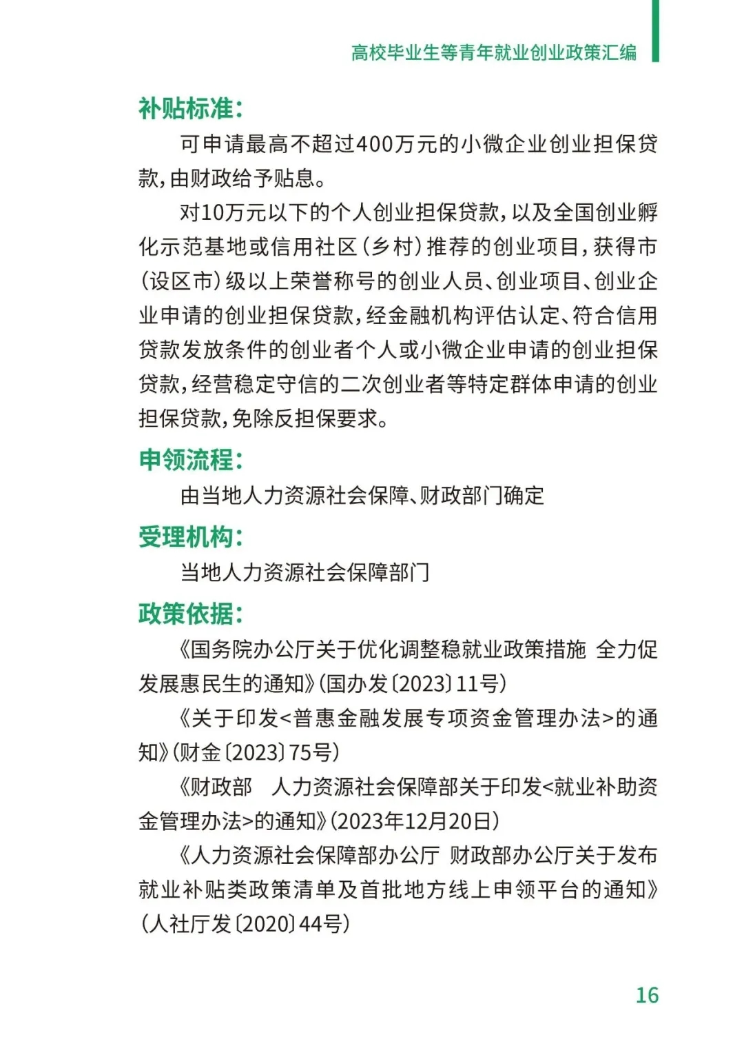 PA视讯平台