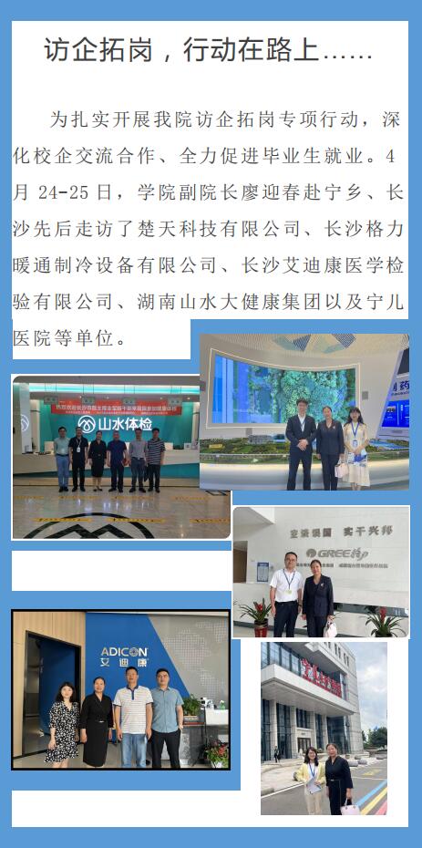 PA视讯平台