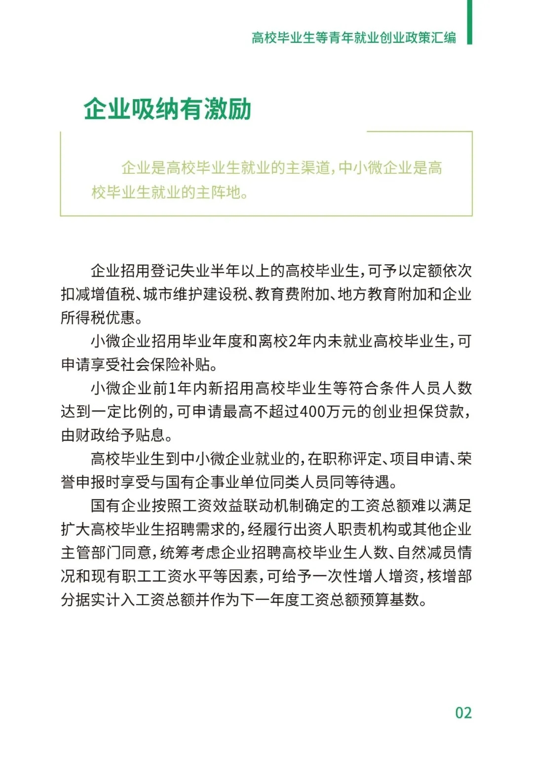 PA视讯平台