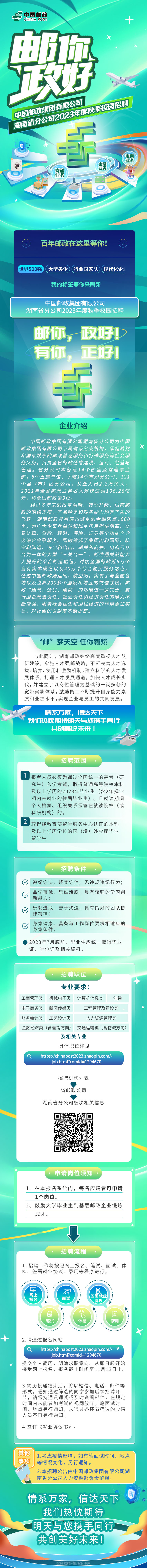 PA视讯平台