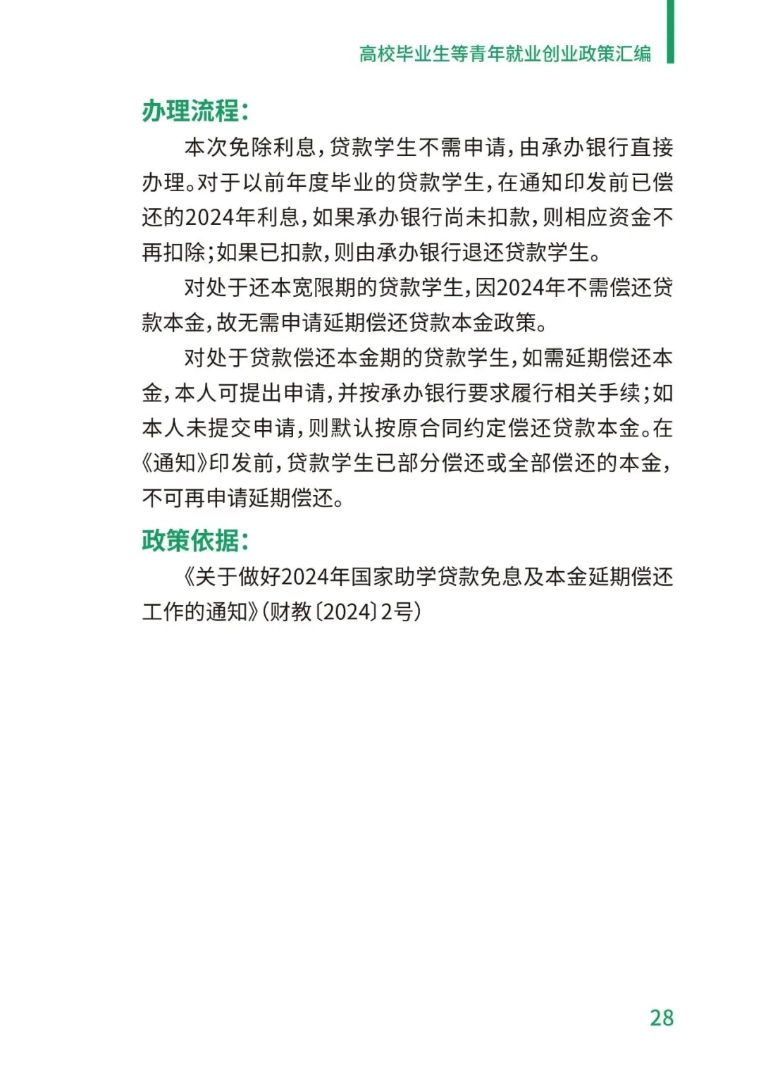 PA视讯平台