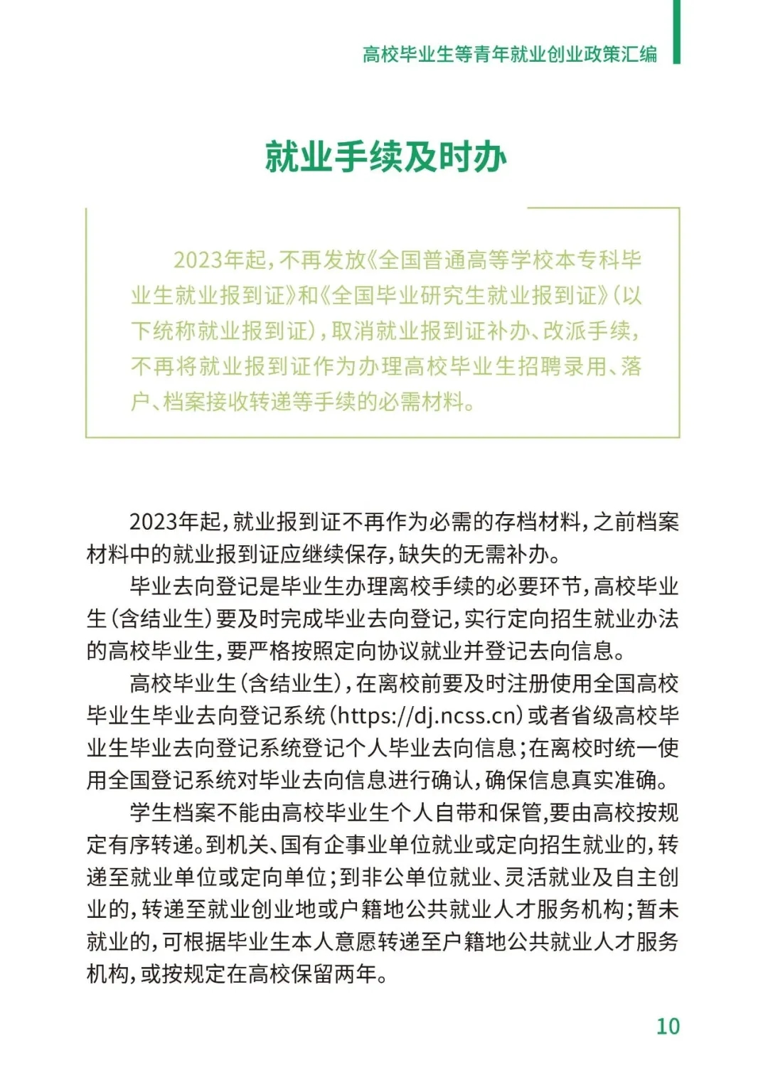 PA视讯平台