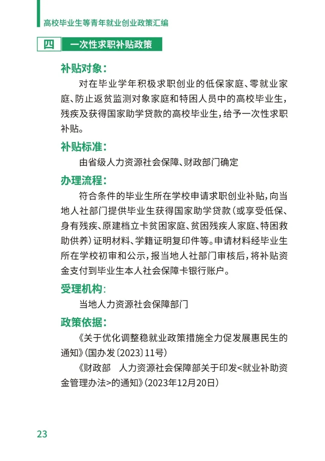 PA视讯平台