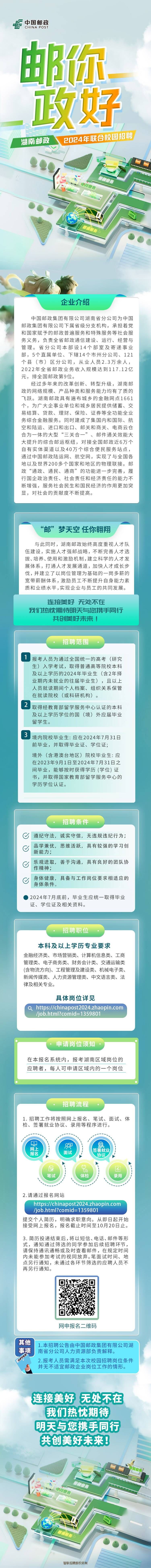 PA视讯平台