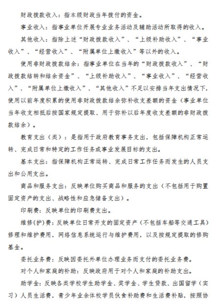 PA视讯平台