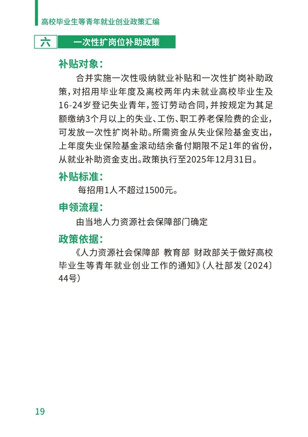PA视讯平台