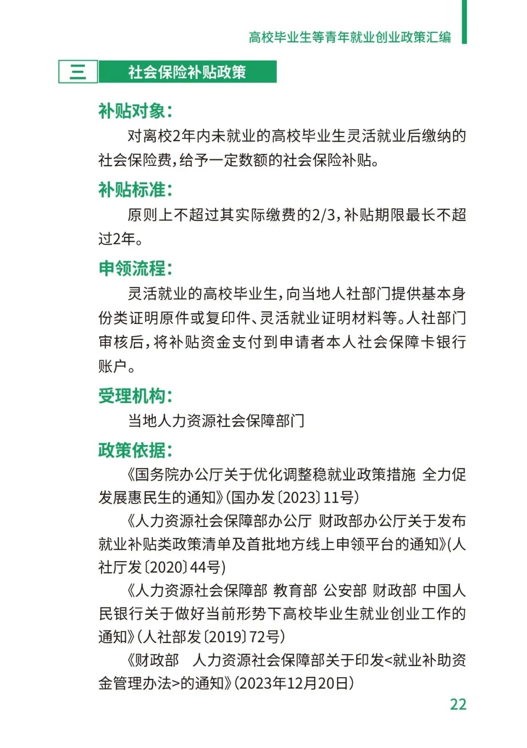 PA视讯平台