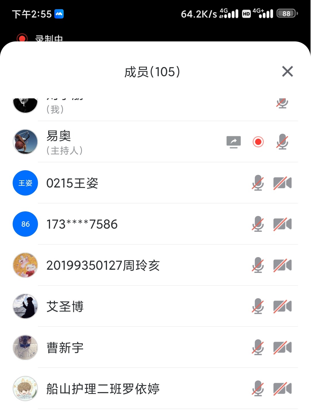 PA视讯平台