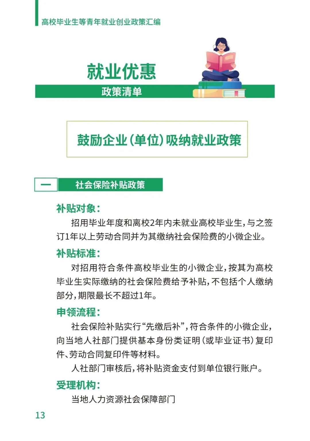 PA视讯平台
