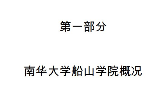 PA视讯平台