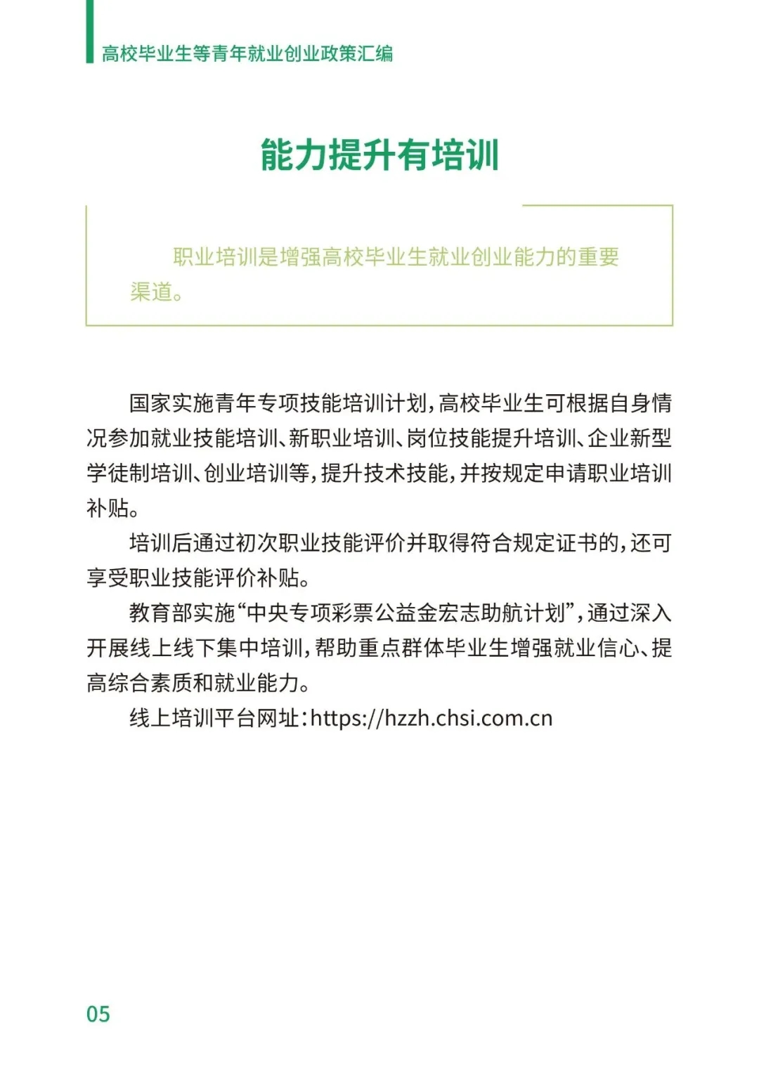 PA视讯平台