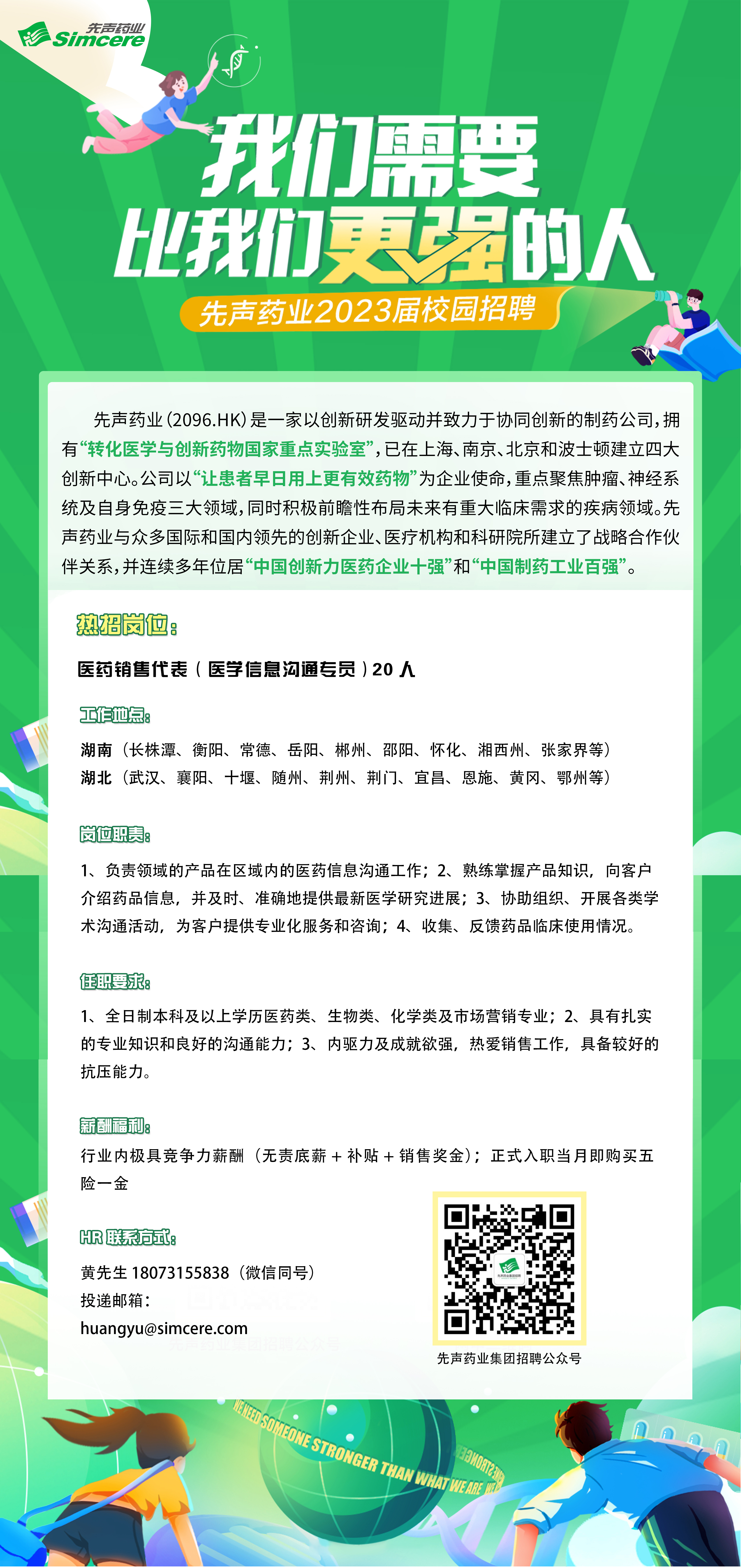 PA视讯平台