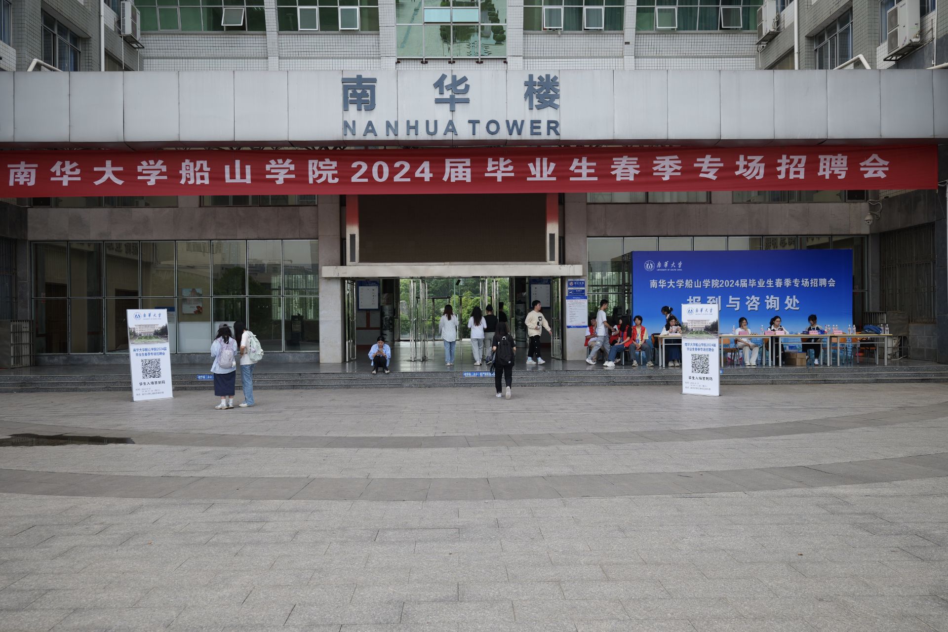PA视讯平台