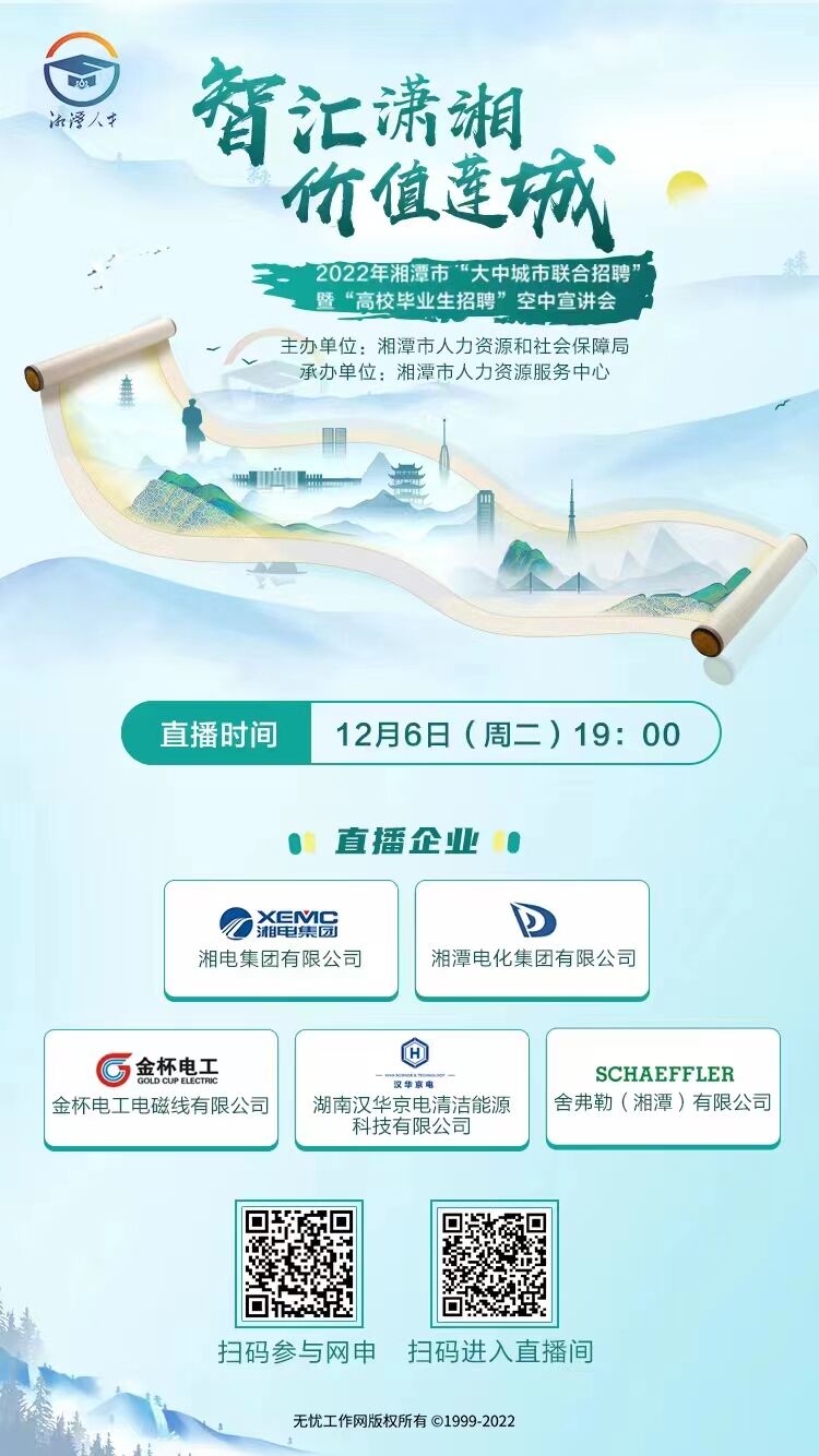 PA视讯平台