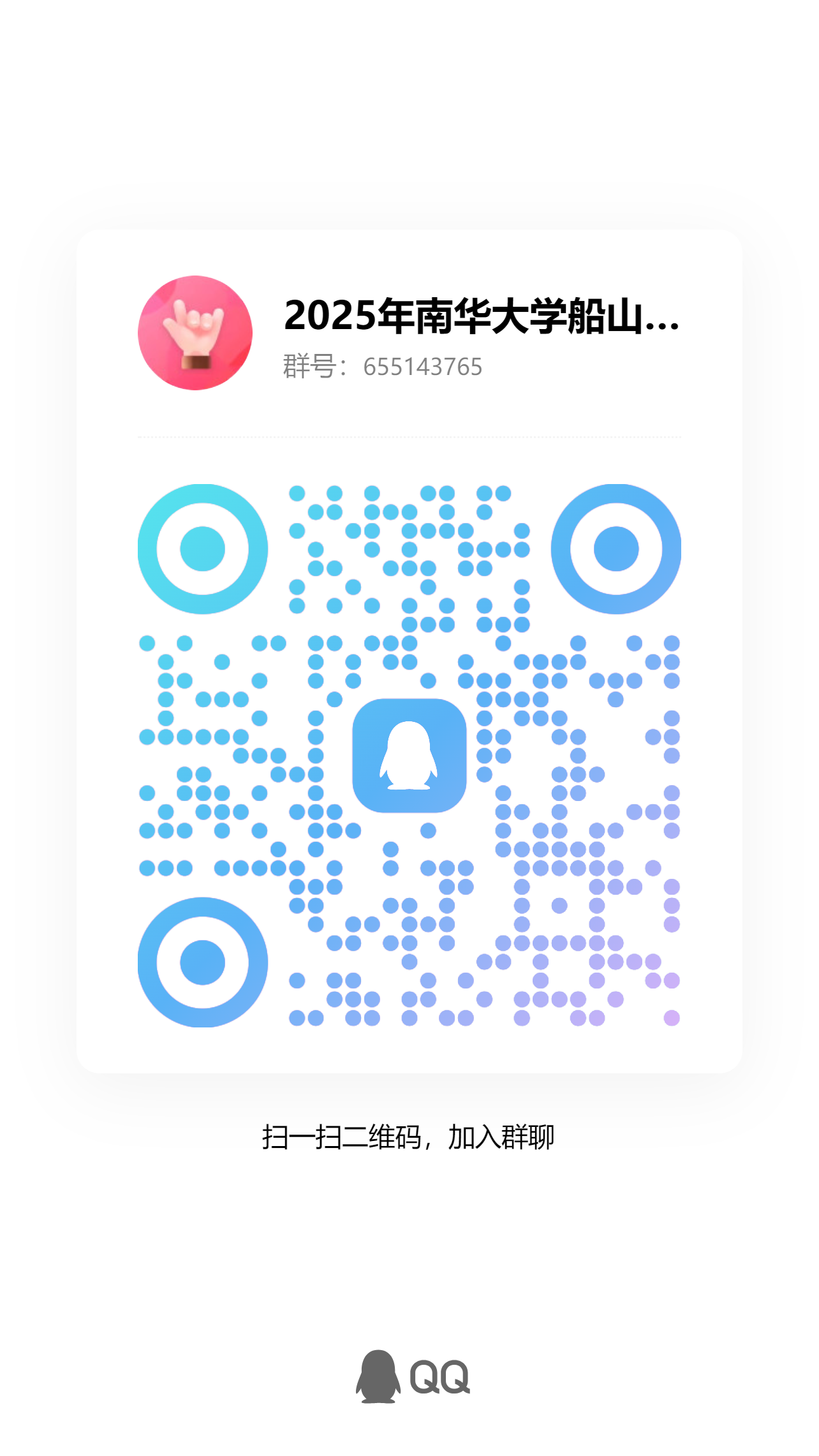 PA视讯平台