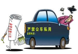 PA视讯平台