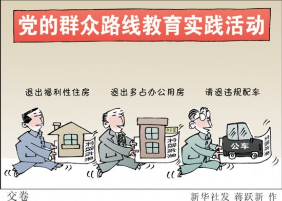 PA视讯平台