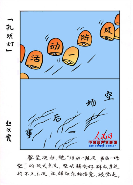 PA视讯平台