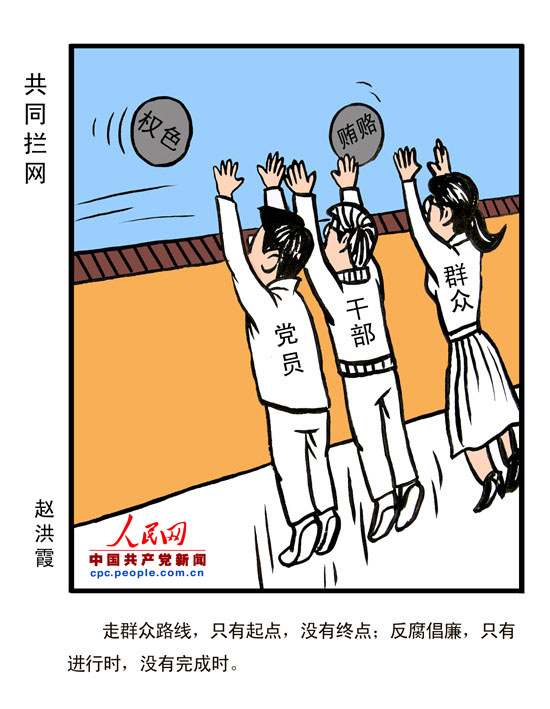 PA视讯平台