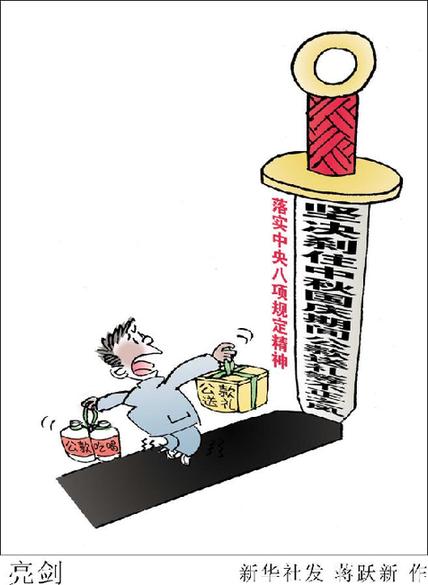 PA视讯平台