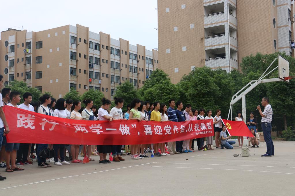 PA视讯平台
