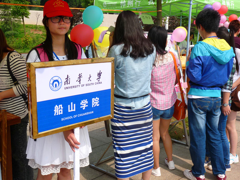 PA视讯平台