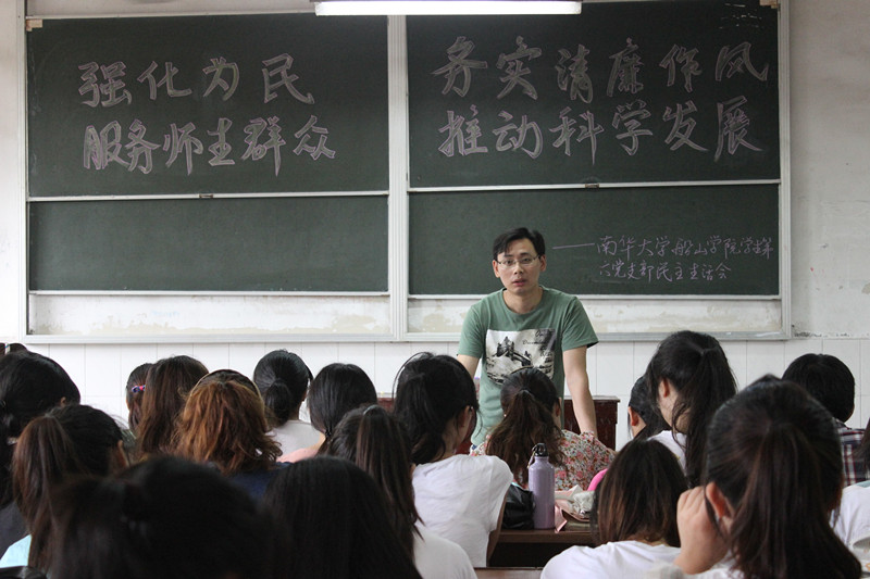PA视讯平台
