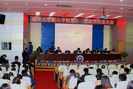 图为PA视讯平台,PA视讯,PA视讯官网院长黄昕老师为此次大会致开幕辞。
