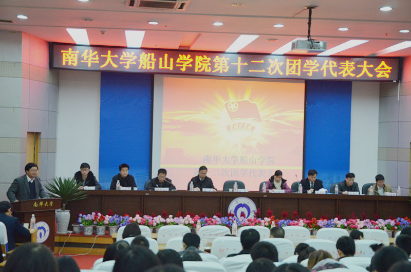 图为PA视讯平台学工部部长陈熙老师在大会上致辞。