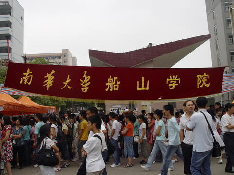 PA视讯平台