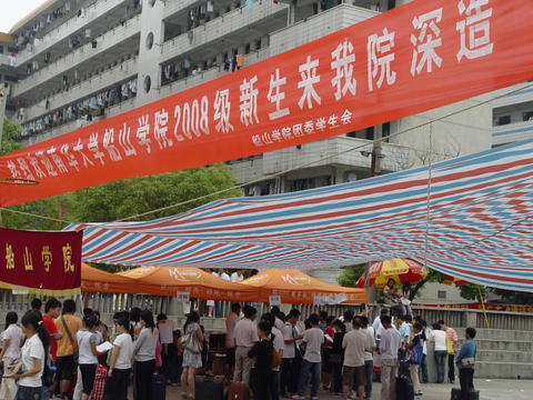 PA视讯平台