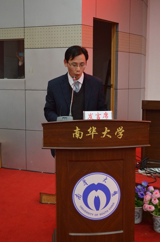 PA视讯平台团委书记李国华发表重要讲话